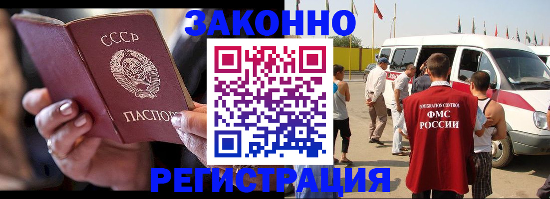прописка от собственника в Сысерти